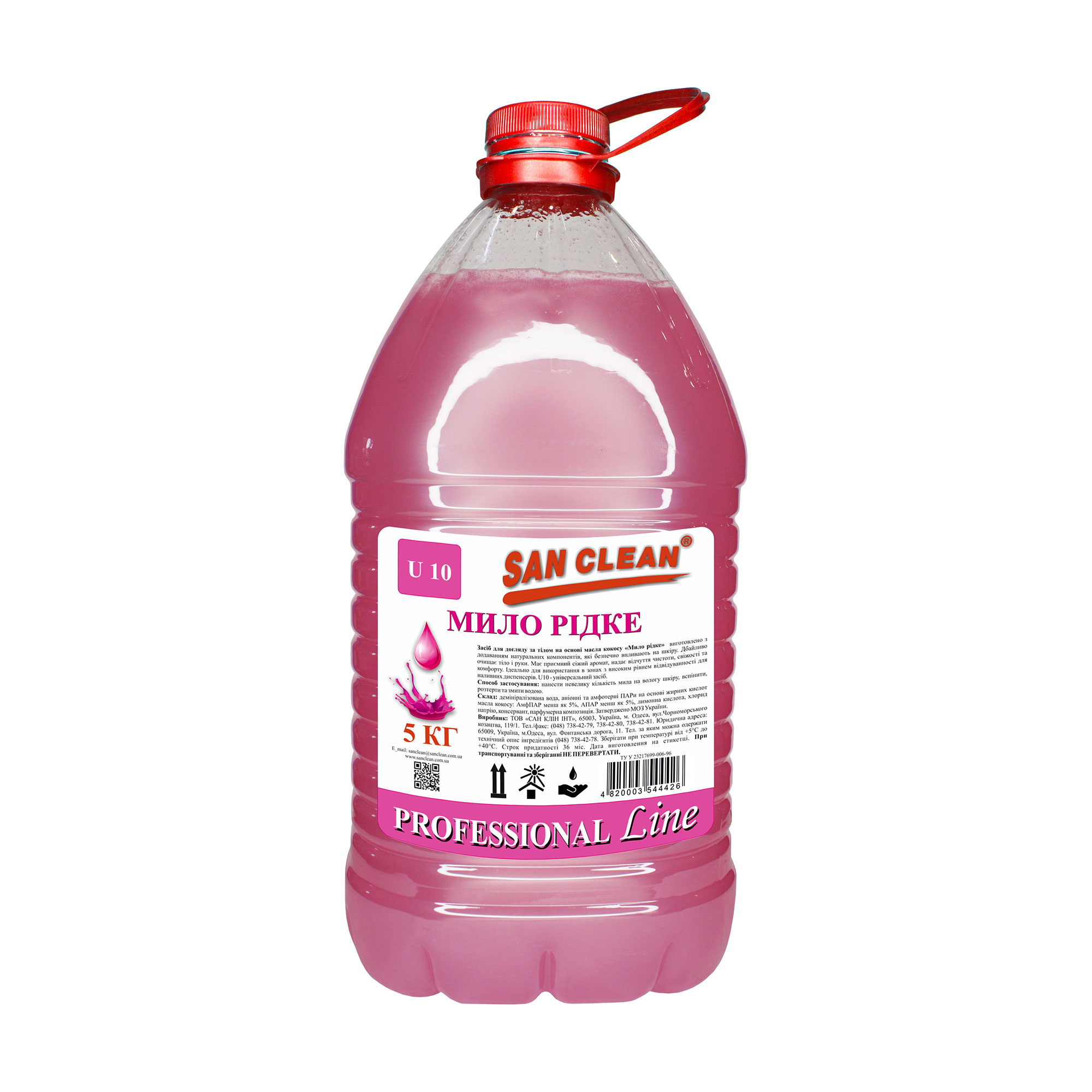 Рідке мило San Clean Professional Line Рожеве, 5 кг